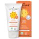 Crème solaire SPF 30 hyoallergénique - fleur de vanille - Tout-petits - 100 g