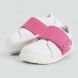 Chaussures Step up - Boston Trainer White + Pink - 729911